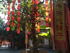 -茂德公鼓城