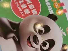 -眉州东坡(亚运村店)
