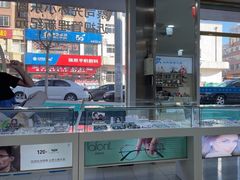-丽字眼镜(甘井子连锁店)