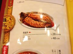 菜牌-缪氏川菜(丰盛町店)