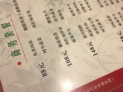 -德兴馆(山西南路店)