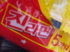 -永辉超市(世纪金源店)