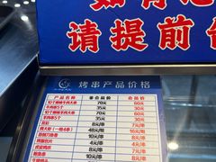-米家·鹤城炭火米家(直营总店)
