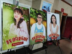 -北京地质礼堂