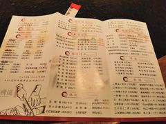 菜单-炭小牛果木烤肉