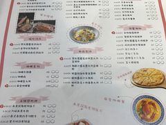 -一笼小幸运