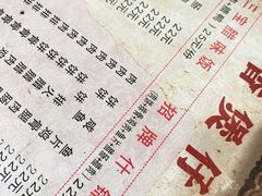 -潮香兴煲仔饭(莲花路店)