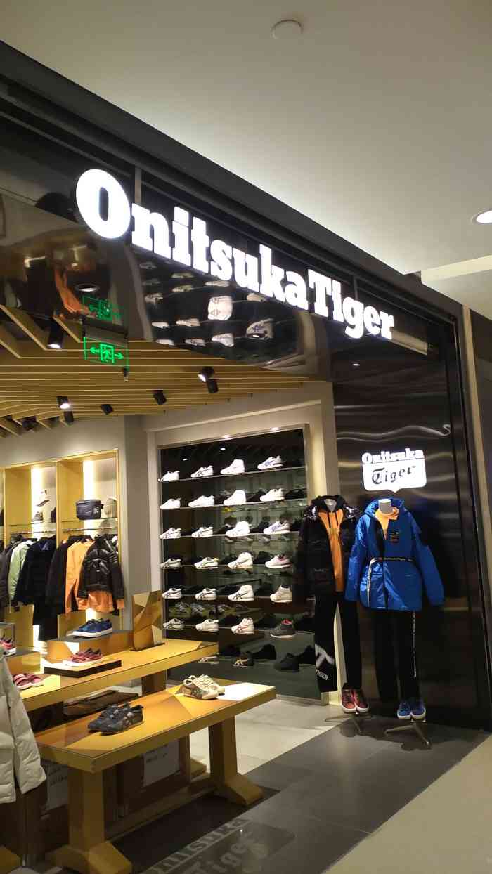 onitsukatiger(国金中心商场店)-"we were the only cus.