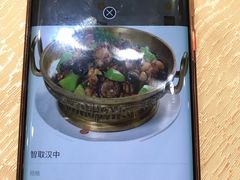 -三顾园(锦里店)