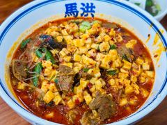 -清真·马洪小炒泡馍馆(钟楼回民街店)