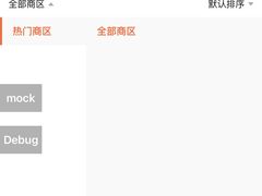 酒酿圆子-兴农记