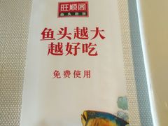 -旺顺阁·北京菜(北辰上品+)