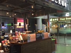 门面-星巴克(西安机场1店T3到达店)