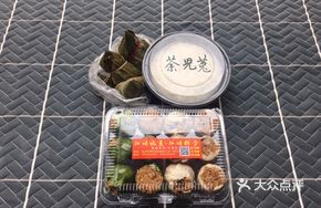 Sweet Red Bean Zongzi with Rock Sugar