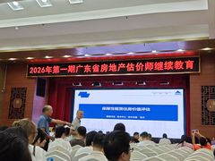 -东山宾馆(广州东山口地铁站店)