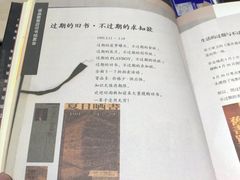 -和府捞面(天河领展广场店)