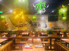 -学府公社餐酒吧(原中关村天堂店)