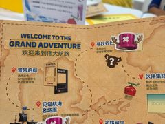 -上海七宝领展广场