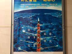 -中国银行(北京王府井支行)