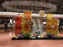 -中国大酒店·食街