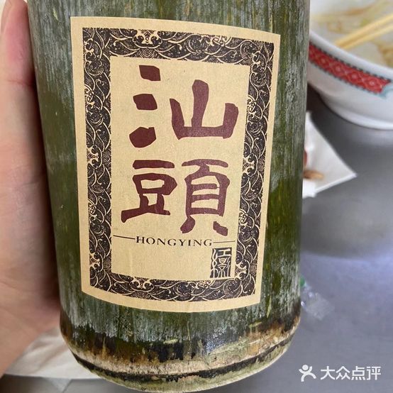 红影·咖啡饮品烧烤小酒馆(小公园店)