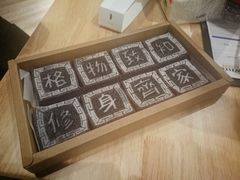 -阮大兴糕团(滨江宝龙店)