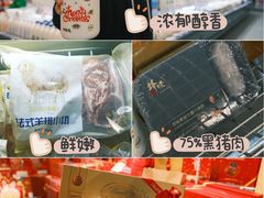 -Olé精品超市(北京合生汇店)