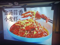 -舞虾小说.涮肉.烧烤(国顺东路店)