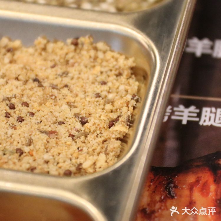 记住这家店 成都烤羊腿 必冲