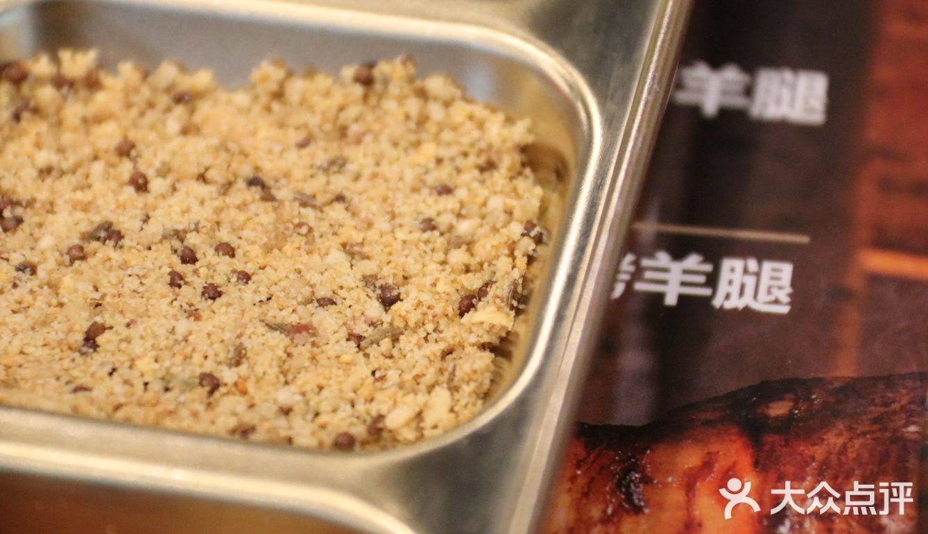 记住这家店 成都烤羊腿 必冲