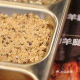 记住这家店 成都烤羊腿 必冲