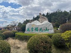 -帽儿山国家森林公园