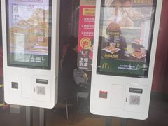 -麦当劳(利津路店)