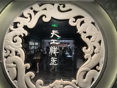 -徐州博物馆