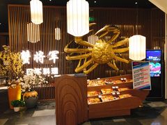 -蟹将军·松叶蟹和牛日料放题自助(K11店)