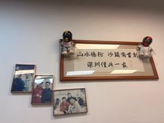 -山水肠粉(盐田店)