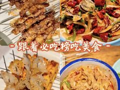 -小核桃品质串店(世茂大道店)