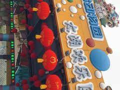 -无锡动物园·太湖欢乐园