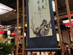 -子曰·礼茶居(壬丰大厦店)