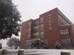 -首都师范大学(良乡校区)