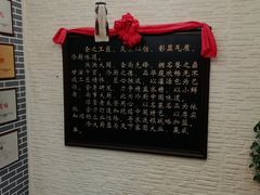 -冷大厨灌汤包