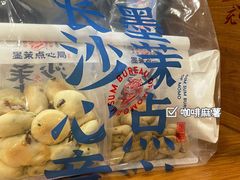 -墨茉点心局(国金街店)