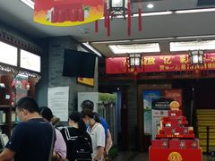 -张一元(总店)