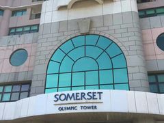 -花月日本料理(奥林匹克大厦店)