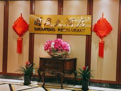 -金时代顺风大酒店(金山店)