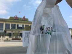 -魏家凉皮(解放路火车站店)