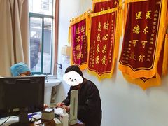 -上海市普陀区中医医院