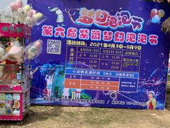 -武汉紫薇都市田园