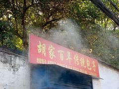 -东仓门早市