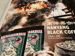 -何九海南茶店(鬼仔巷店)